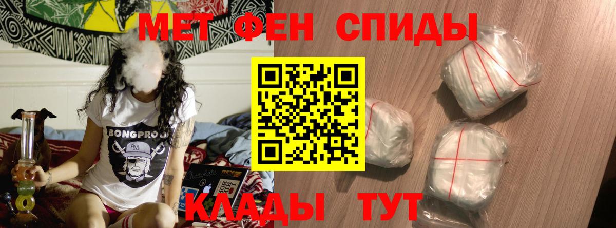 Амфетамин VHQ Балашов