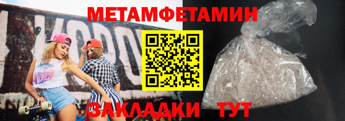 Балашов  АМФЕТАМИН  Вход с VPN  АМФ VHQ 