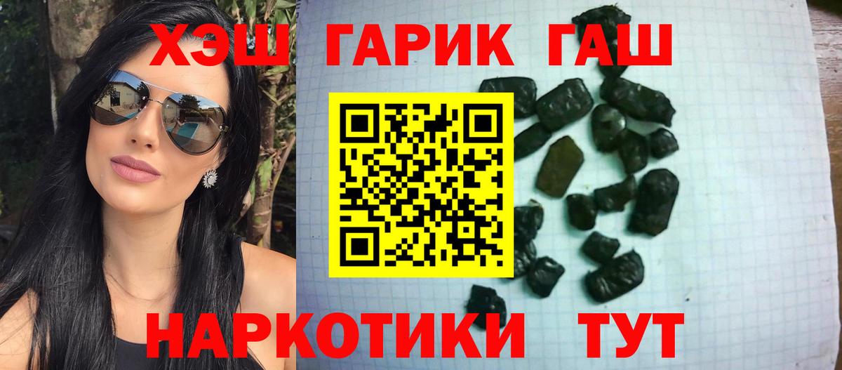 Гашиш индика сатива Балашов