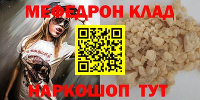 меф VHQ Бугуруслан