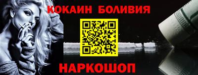 ALPHA PVP Будённовск