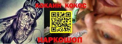 ALPHA PVP Будённовск