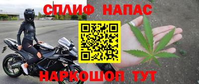 дистиллят марихуана Бузулук