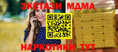 ALPHA PVP Будённовск