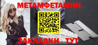 ALPHA PVP Будённовск