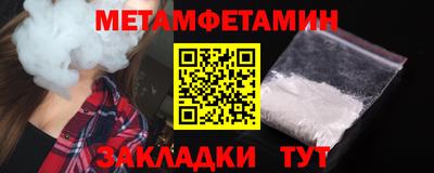 ALPHA PVP Будённовск