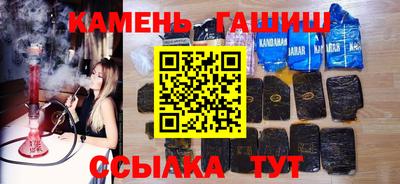 дистиллят марихуана Бузулук