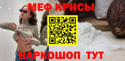 меф VHQ Бугуруслан