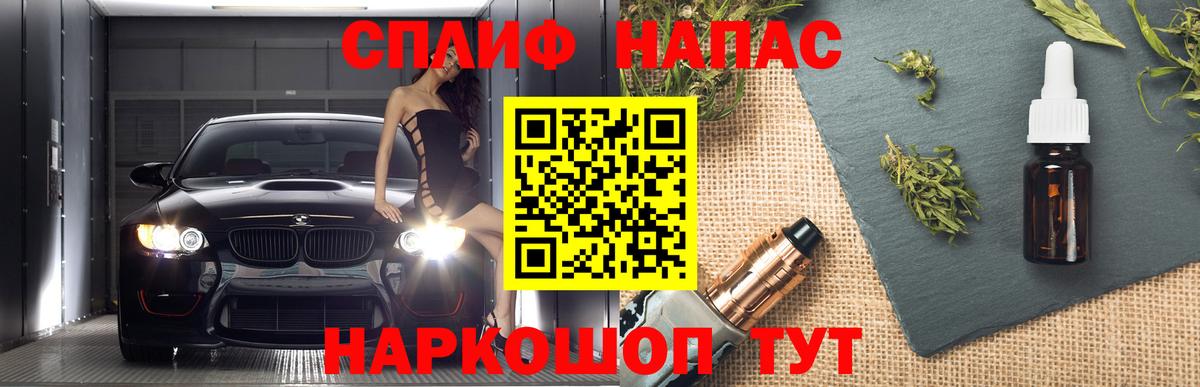 Каннабис AK-47  МАРИХУАНА MAZAR  Балашов  Бошки марихуана Bruce Banner  Канабис White Widow  Вход с VPN 