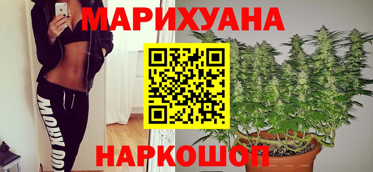 Бошки марихуана VHQ Балашов
